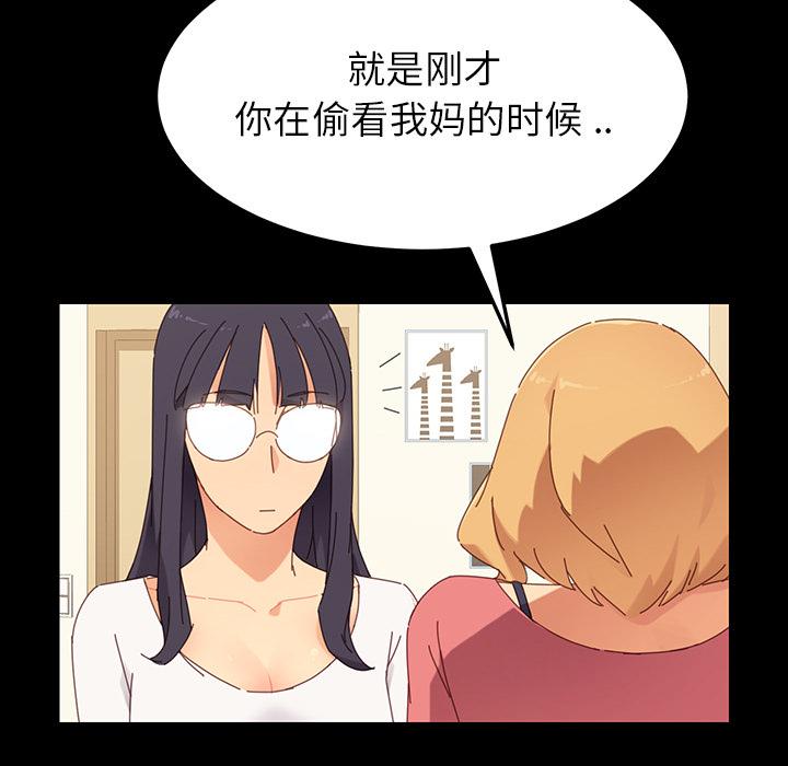 89P - 乖乖上钩