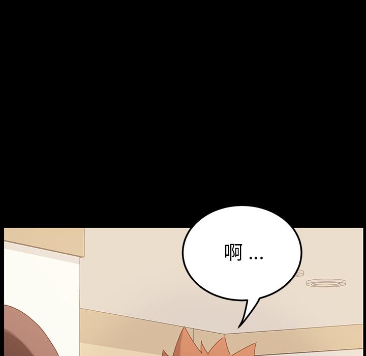 8P - 乖乖上钩