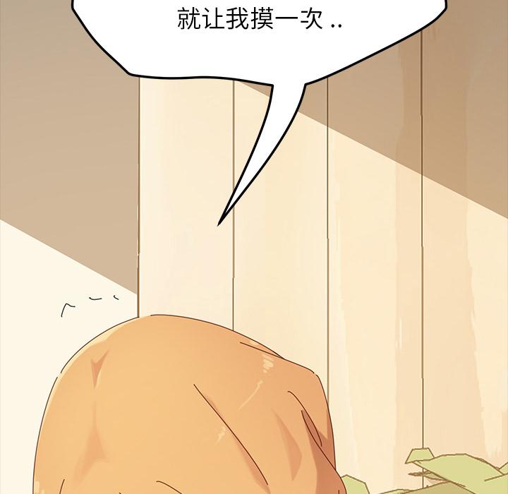 94P - 乖乖上钩