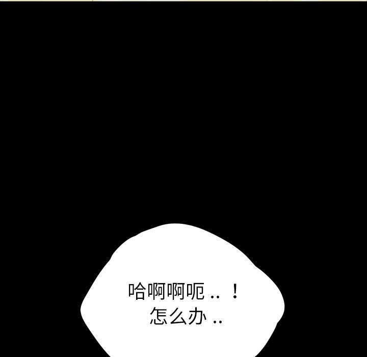 98P - 乖乖上钩
