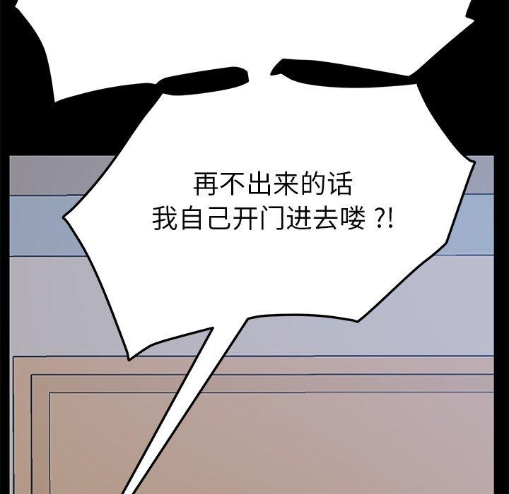 102P - 乖乖上钩
