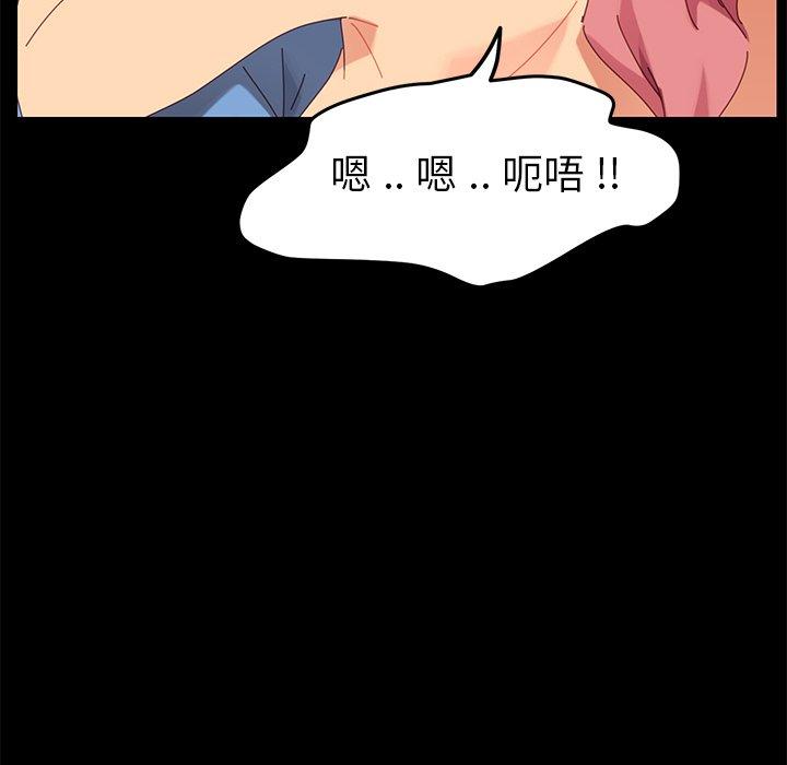 113P - 乖乖上钩