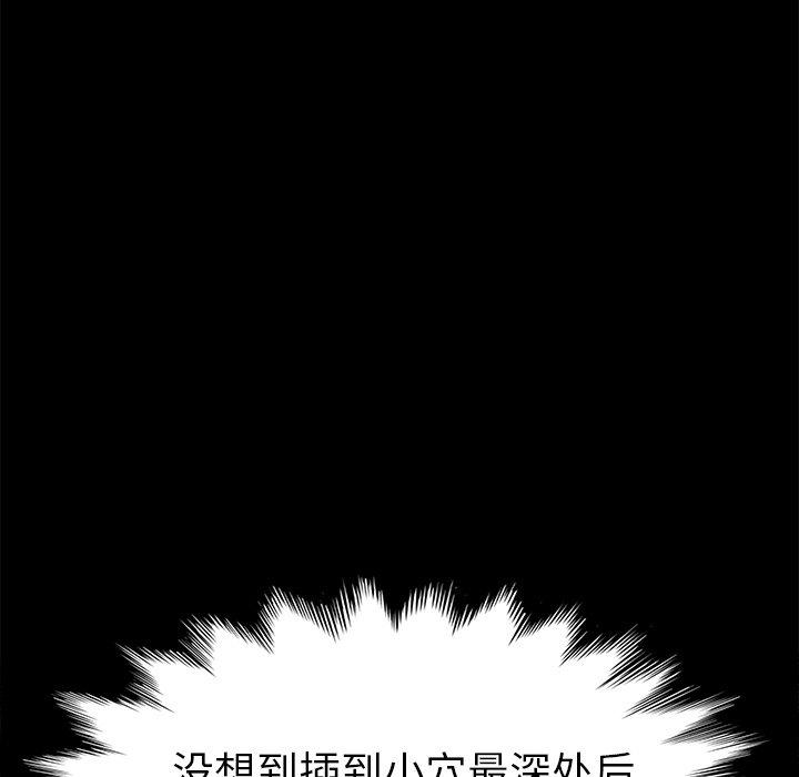118P - 乖乖上钩