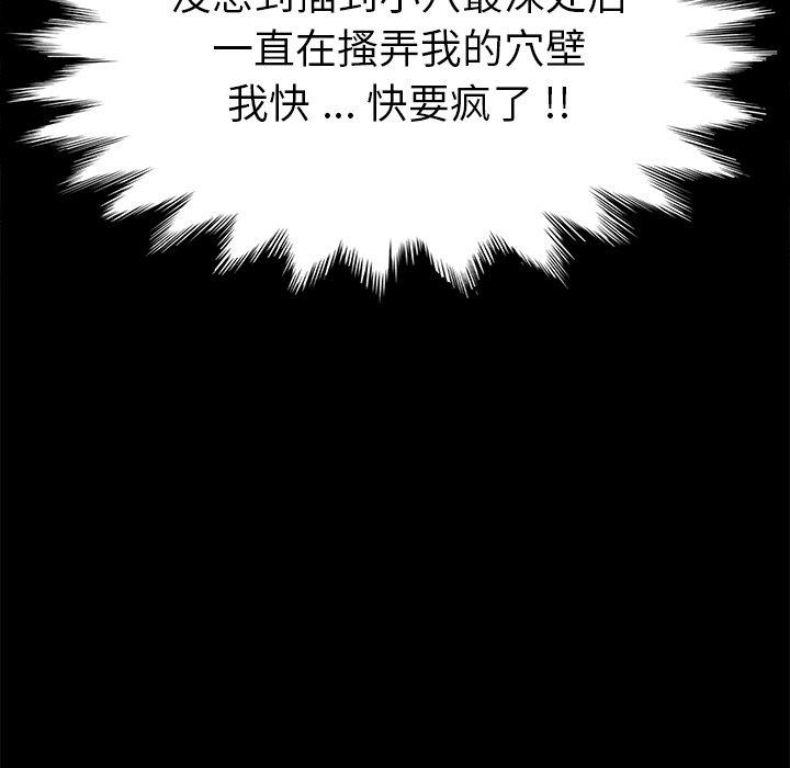 119P - 乖乖上钩