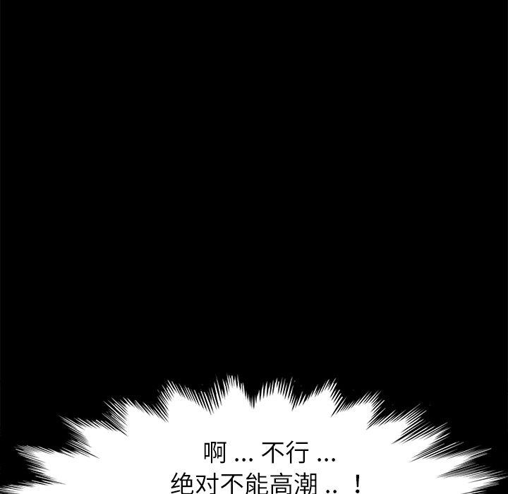 126P - 乖乖上钩