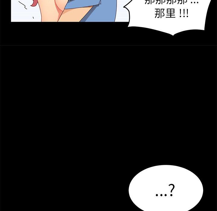 137P - 乖乖上钩