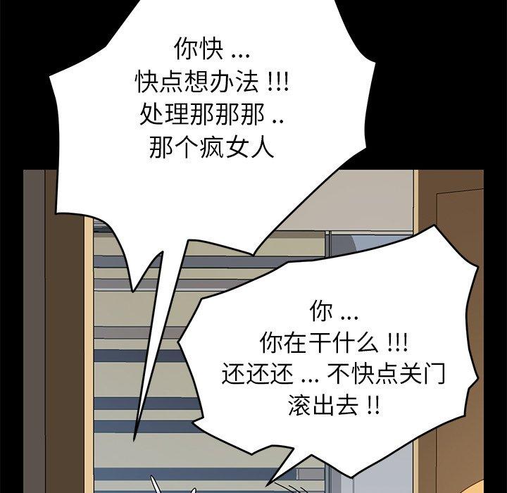 146P - 乖乖上钩