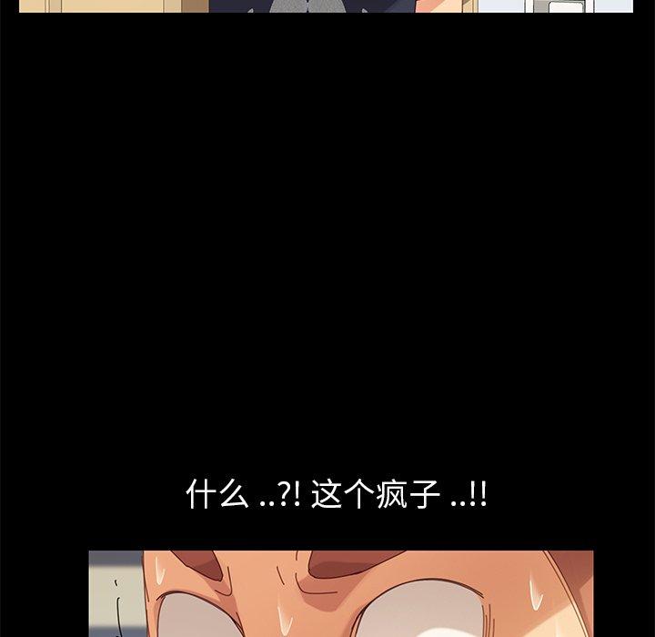 151P - 乖乖上钩