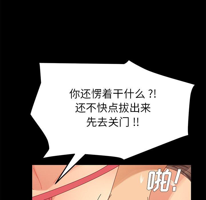 153P - 乖乖上钩