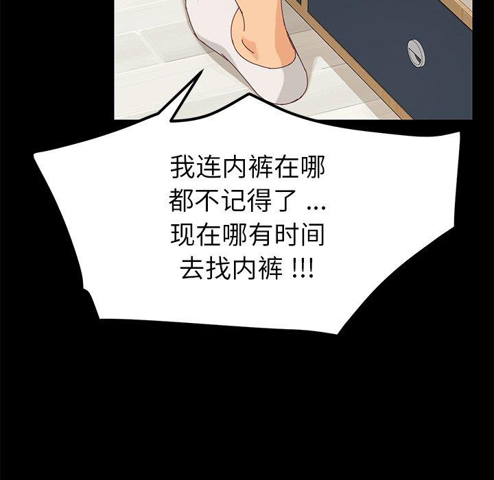 157P - 乖乖上钩