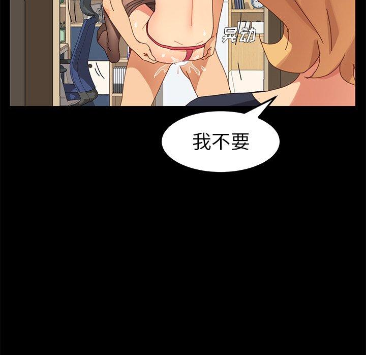 165P - 乖乖上钩