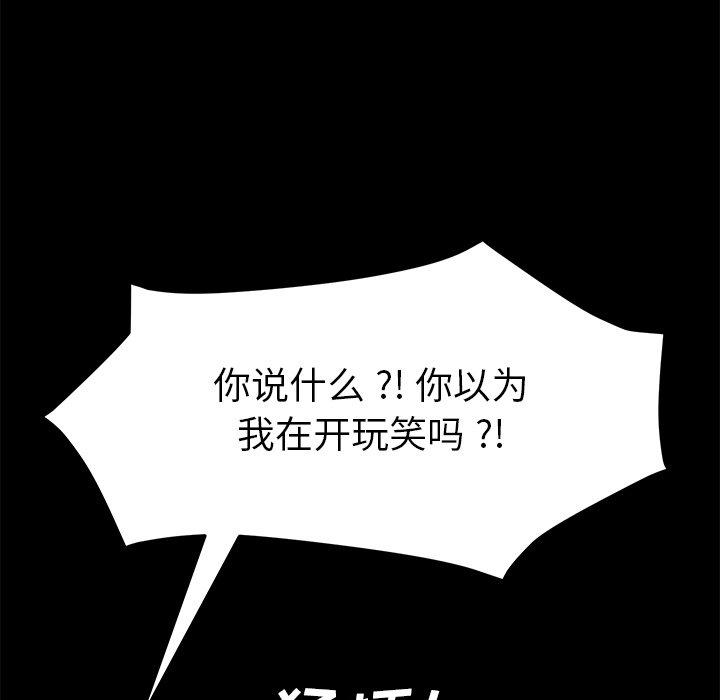 166P - 乖乖上钩