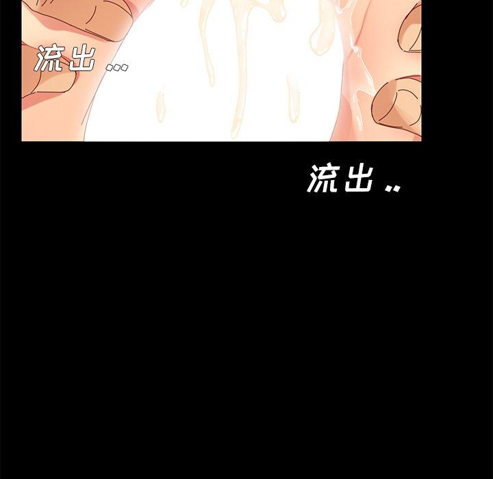 169P - 乖乖上钩