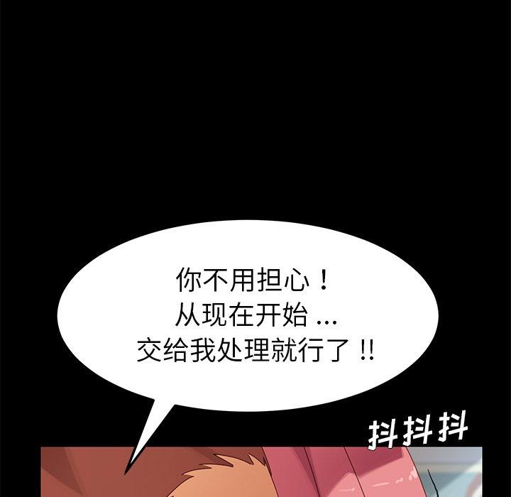 170P - 乖乖上钩
