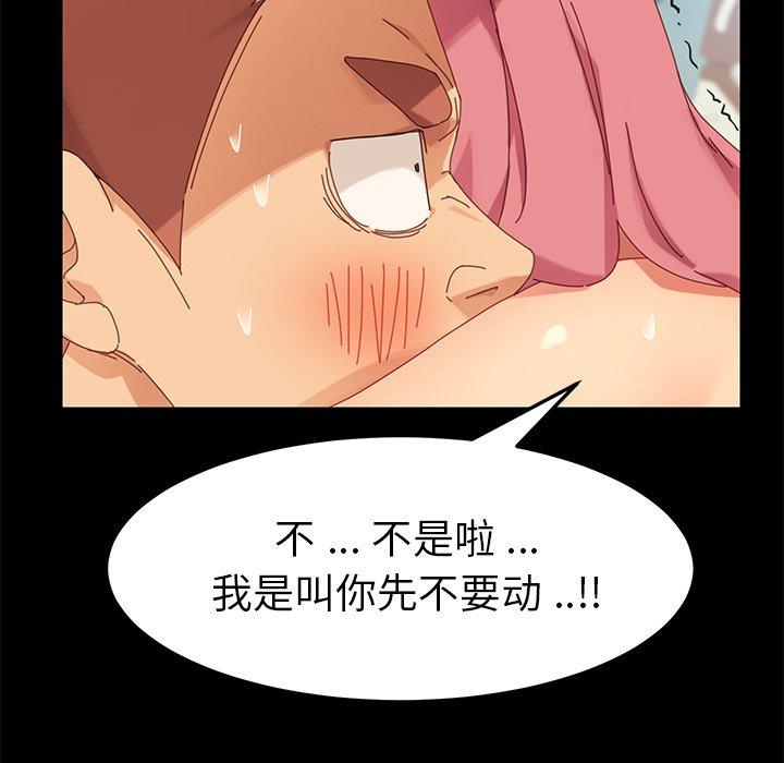 171P - 乖乖上钩