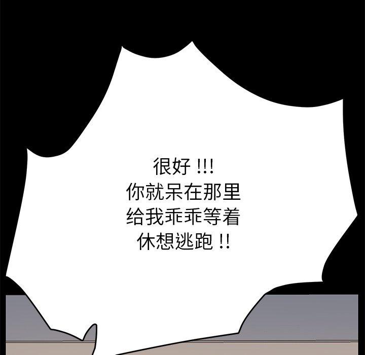173P - 乖乖上钩