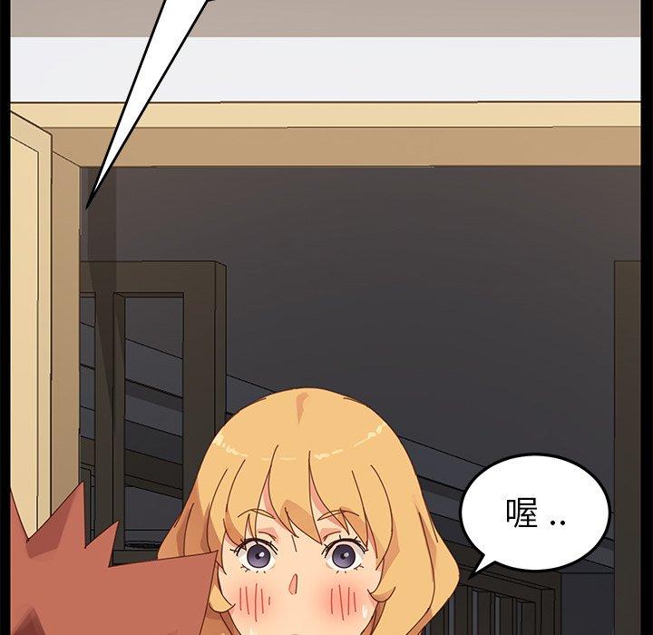 174P - 乖乖上钩