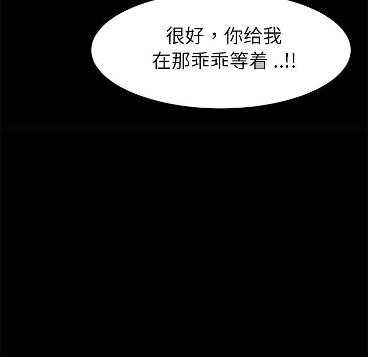 179P - 乖乖上钩