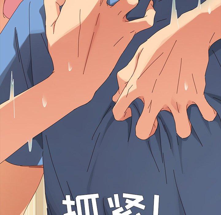 183P - 乖乖上钩