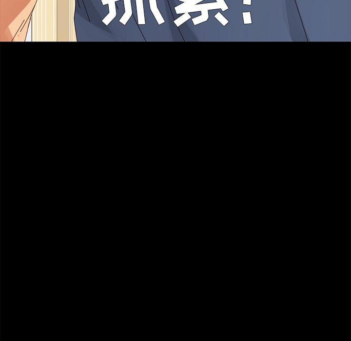 184P - 乖乖上钩