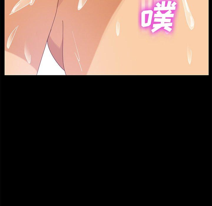 193P - 乖乖上钩