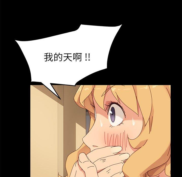 194P - 乖乖上钩