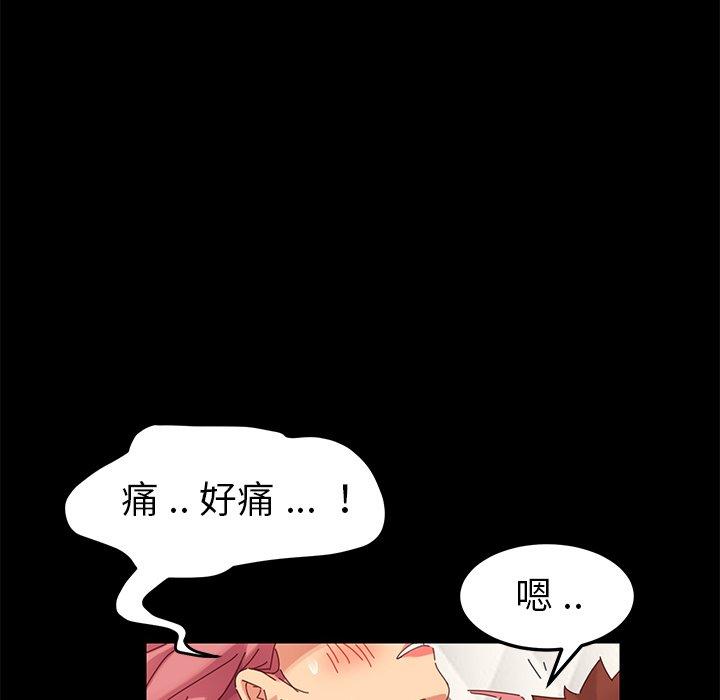 32P - 乖乖上钩