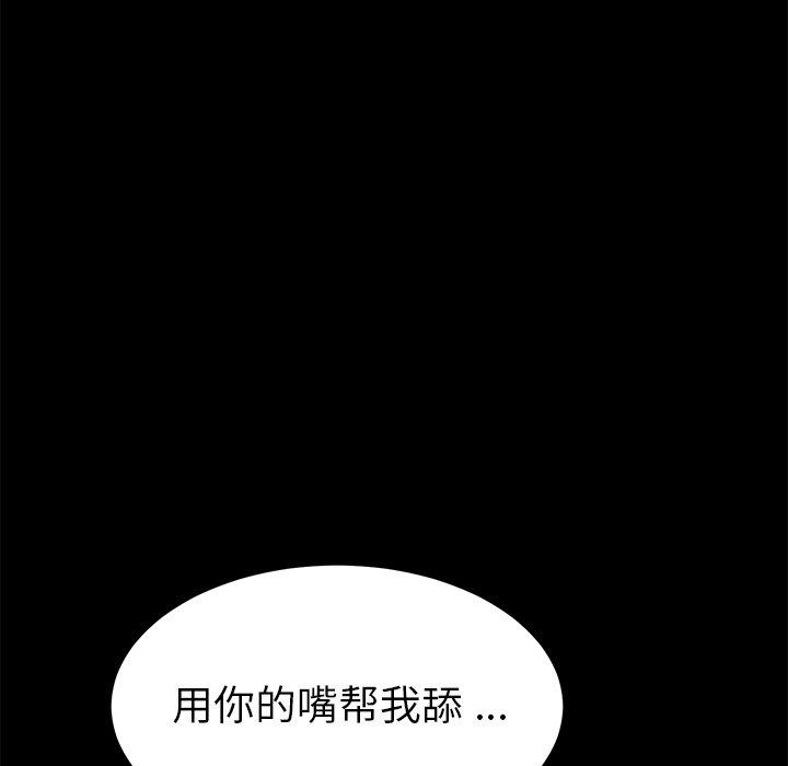 37P - 乖乖上钩
