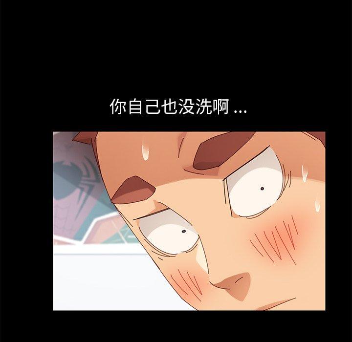 44P - 乖乖上钩