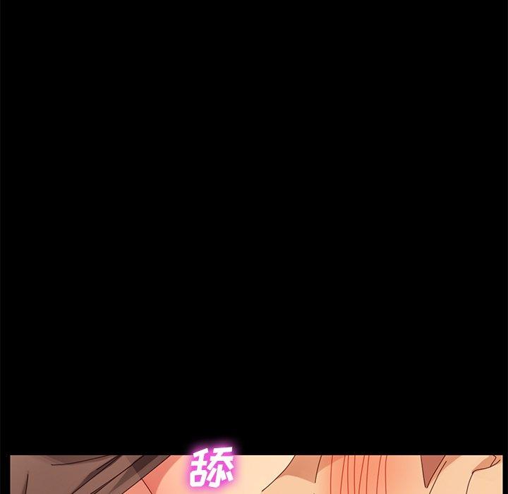47P - 乖乖上钩