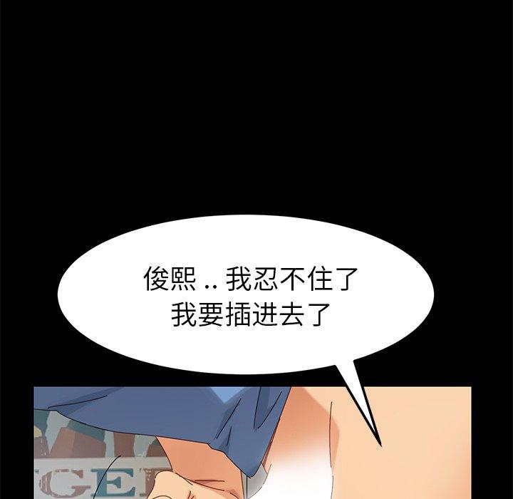 51P - 乖乖上钩