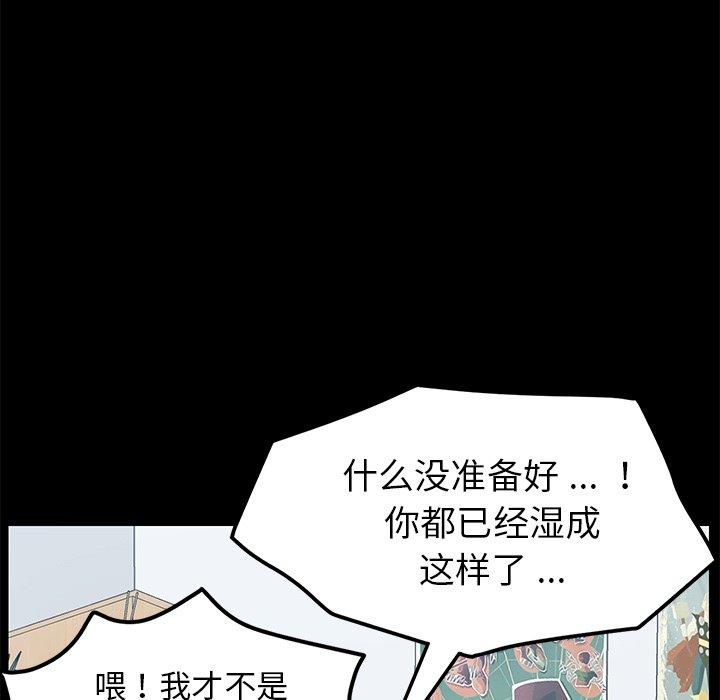 53P - 乖乖上钩