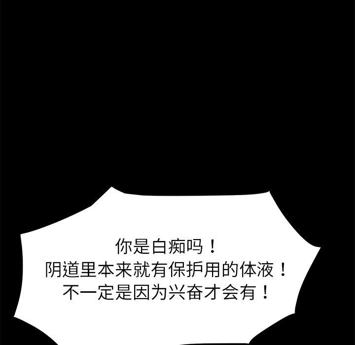 57P - 乖乖上钩