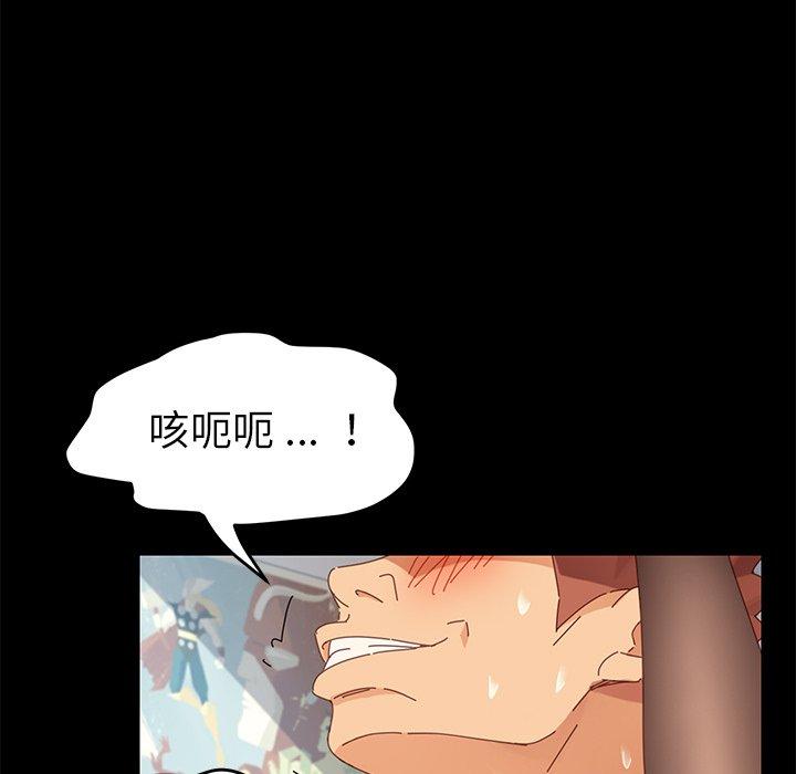 59P - 乖乖上钩