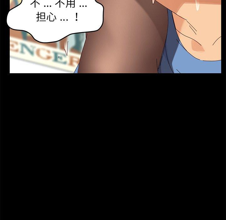 64P - 乖乖上钩