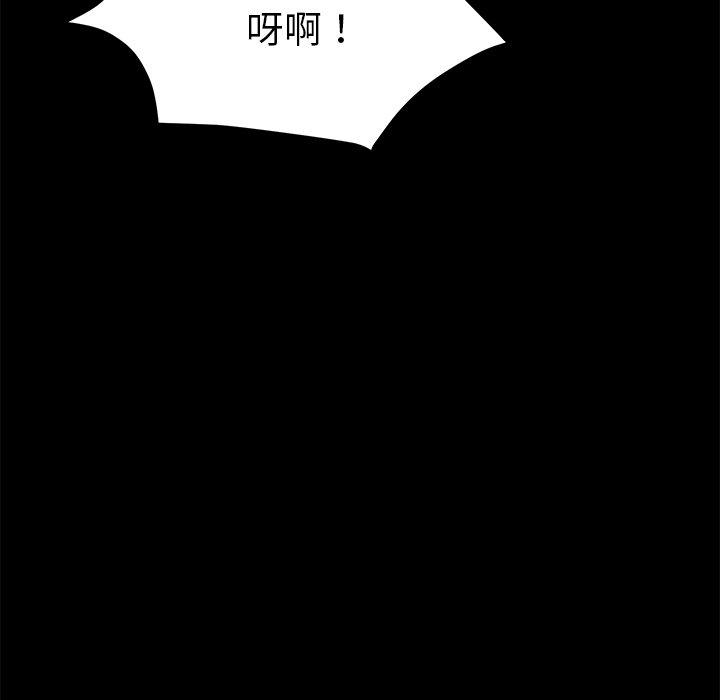 67P - 乖乖上钩