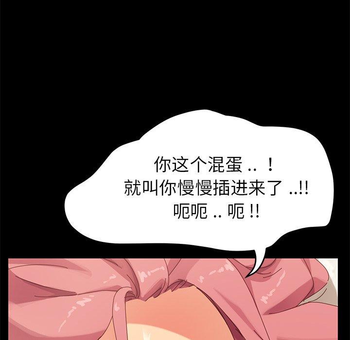 72P - 乖乖上钩