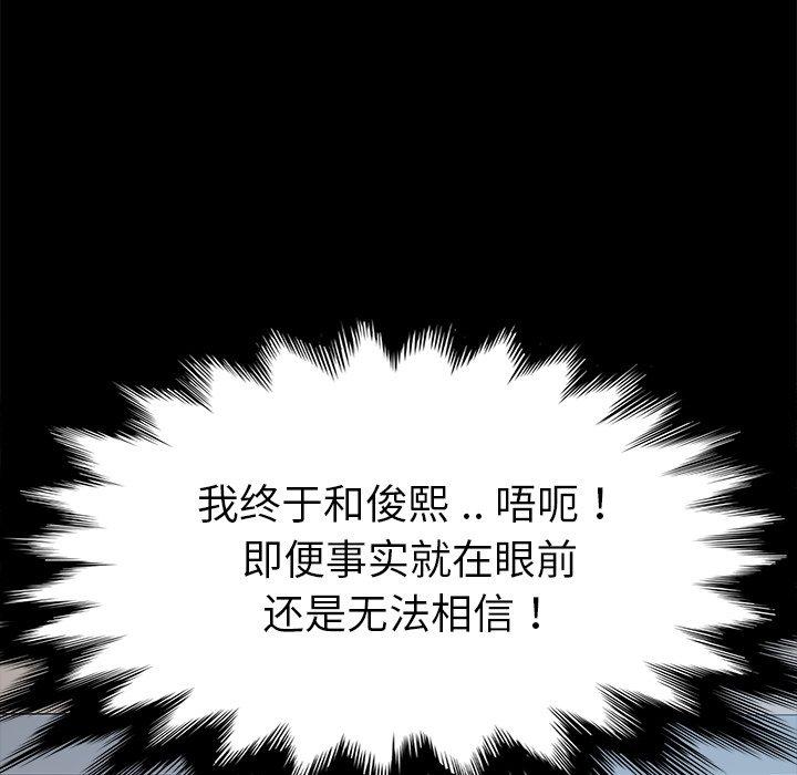 78P - 乖乖上钩