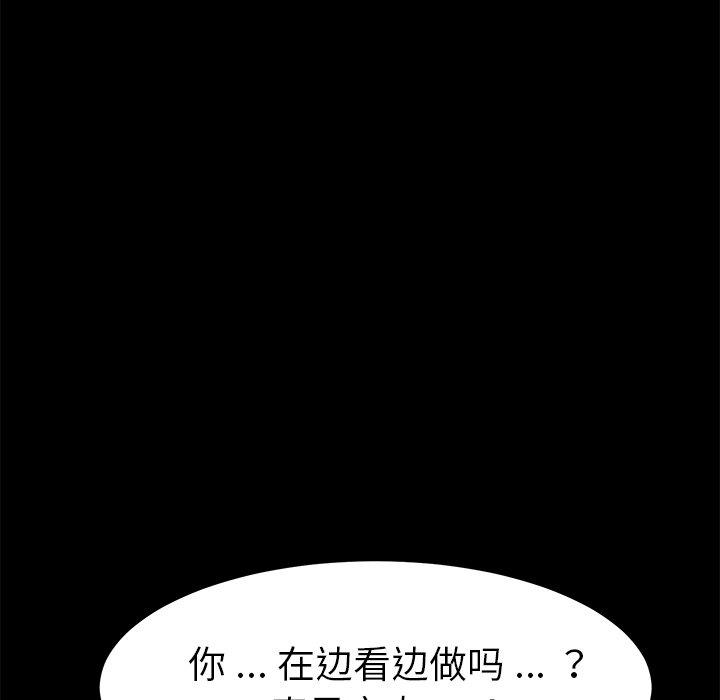 83P - 乖乖上钩