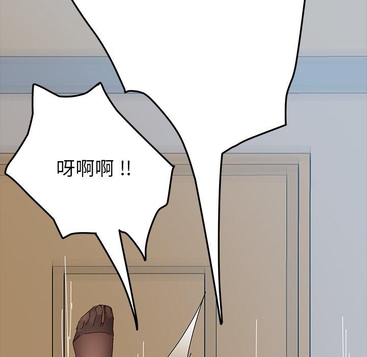 89P - 乖乖上钩