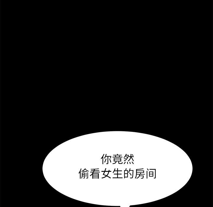 100P - 乖乖上钩
