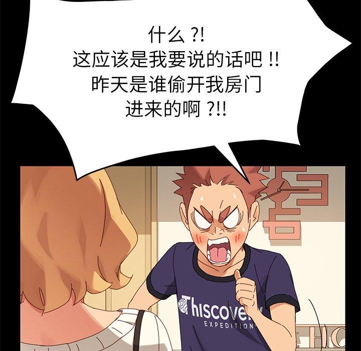 103P - 乖乖上钩