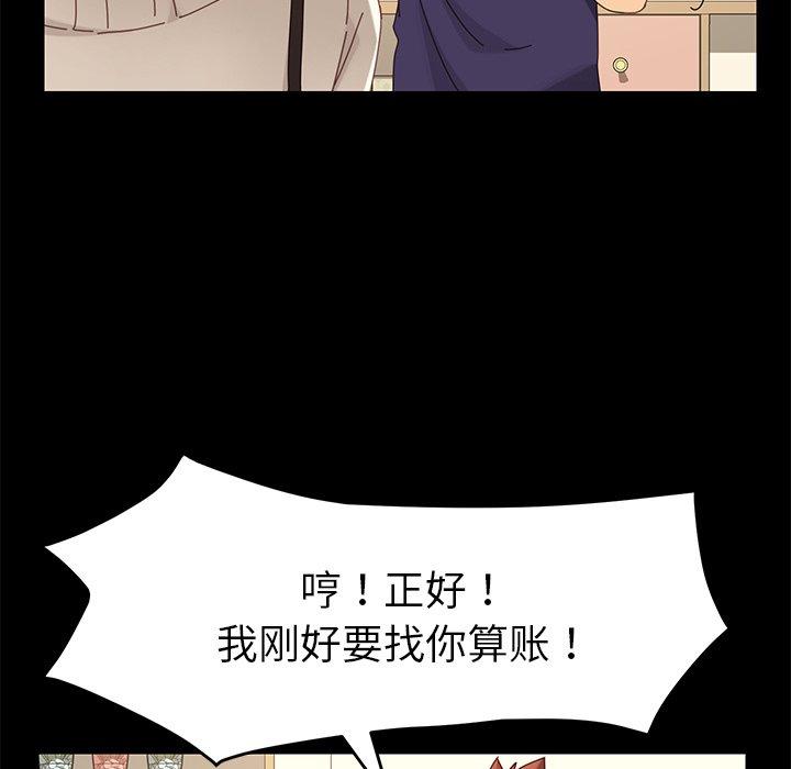 104P - 乖乖上钩