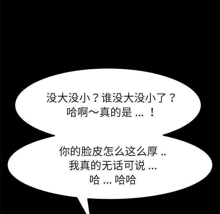106P - 乖乖上钩