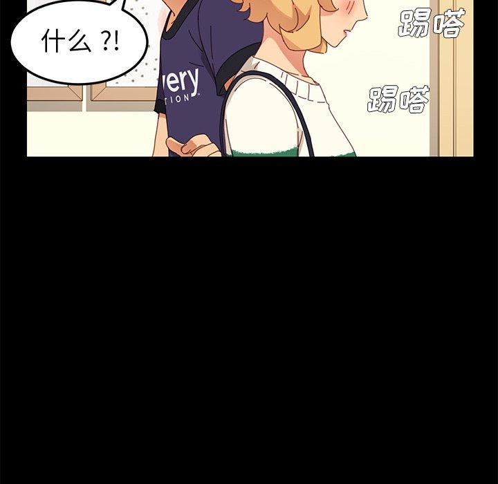 109P - 乖乖上钩
