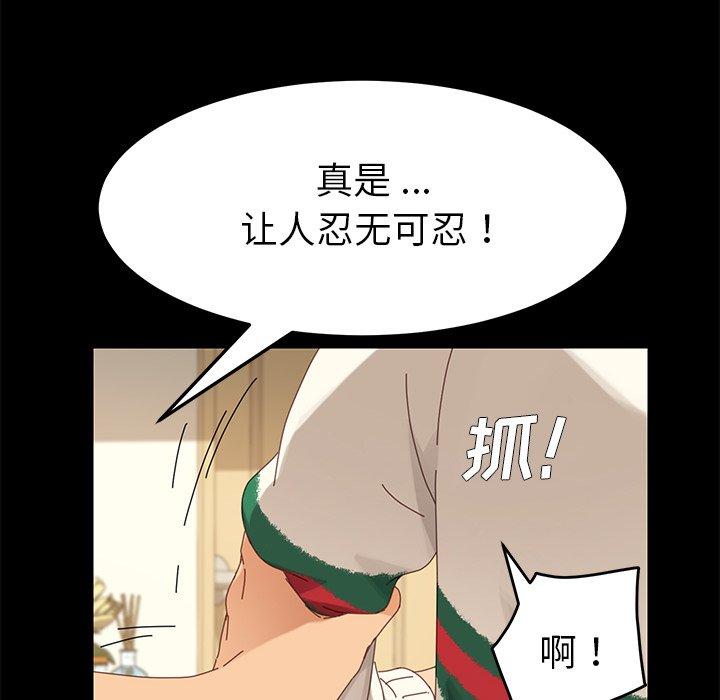 110P - 乖乖上钩