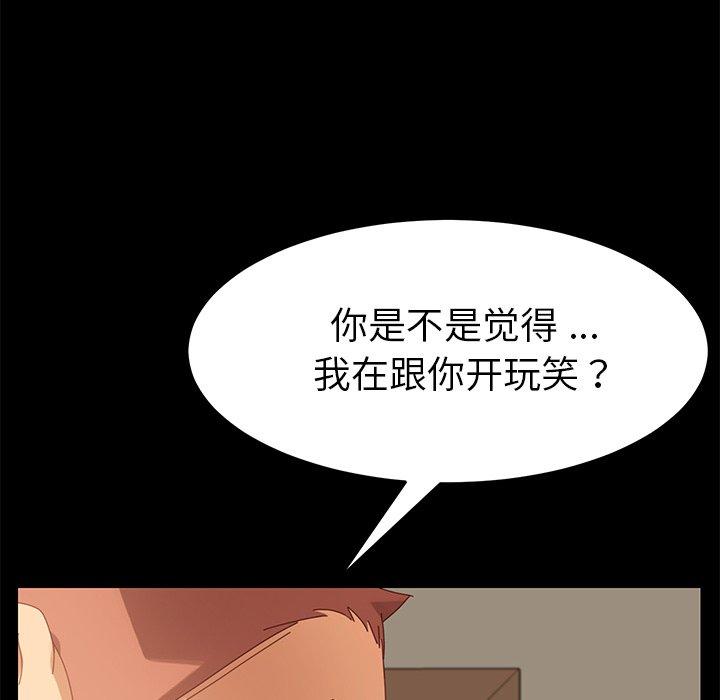 112P - 乖乖上钩