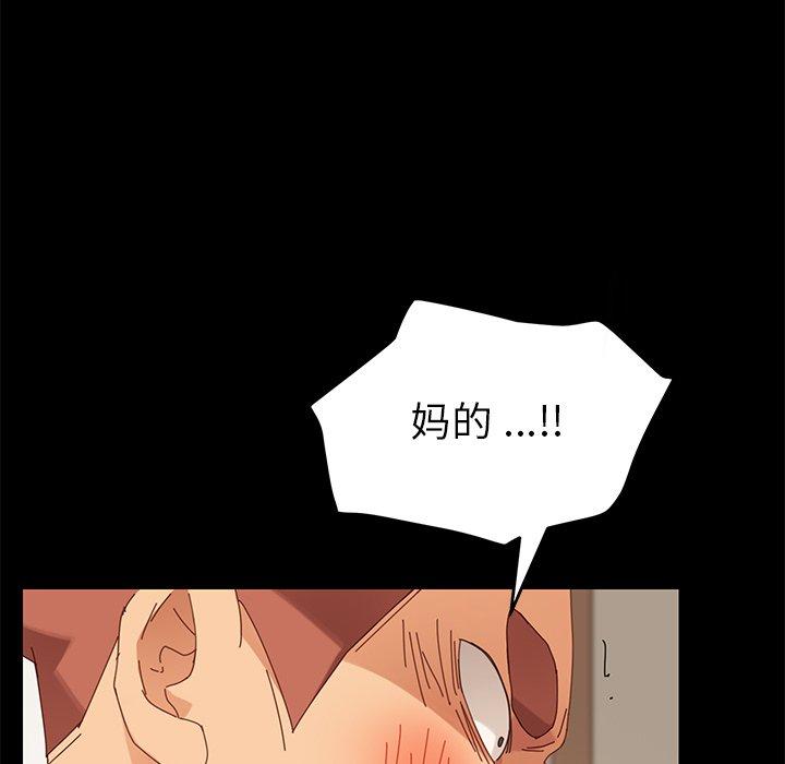 120P - 乖乖上钩