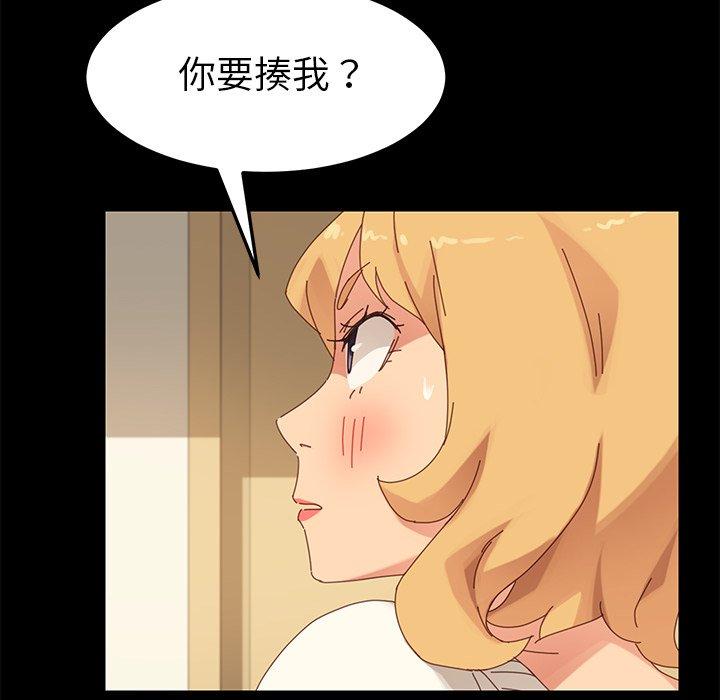122P - 乖乖上钩