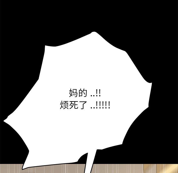 127P - 乖乖上钩